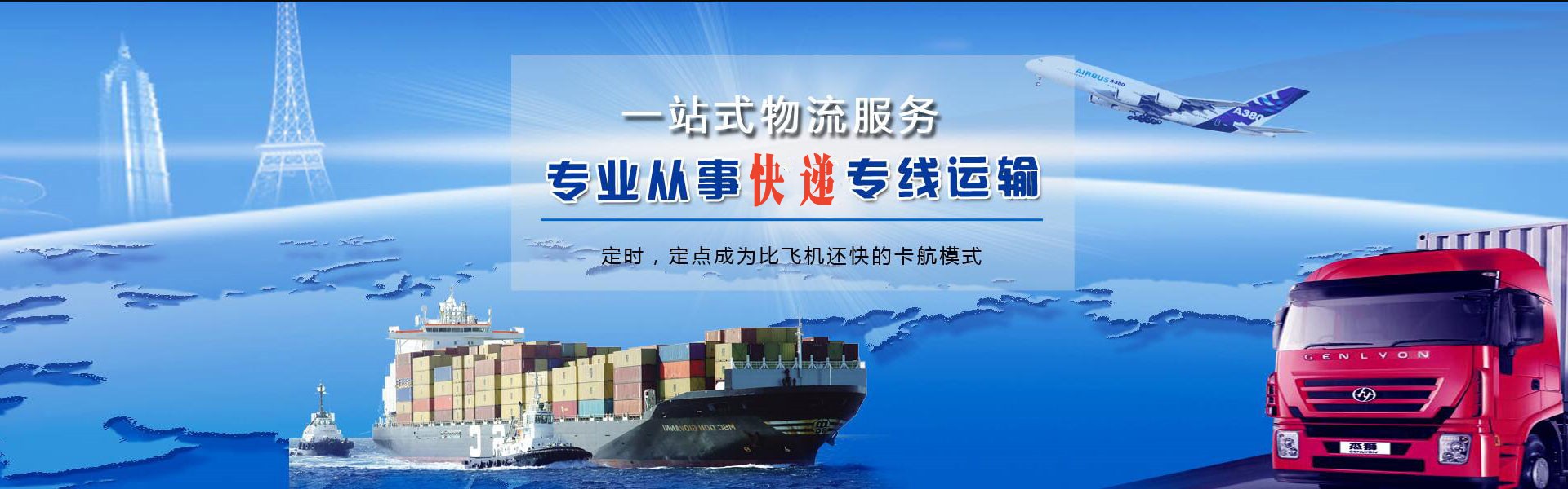 芦溪到加拿大物流公司-芦溪至加拿大物流专线-芦溪空运到加拿大-优时通物流有限公司