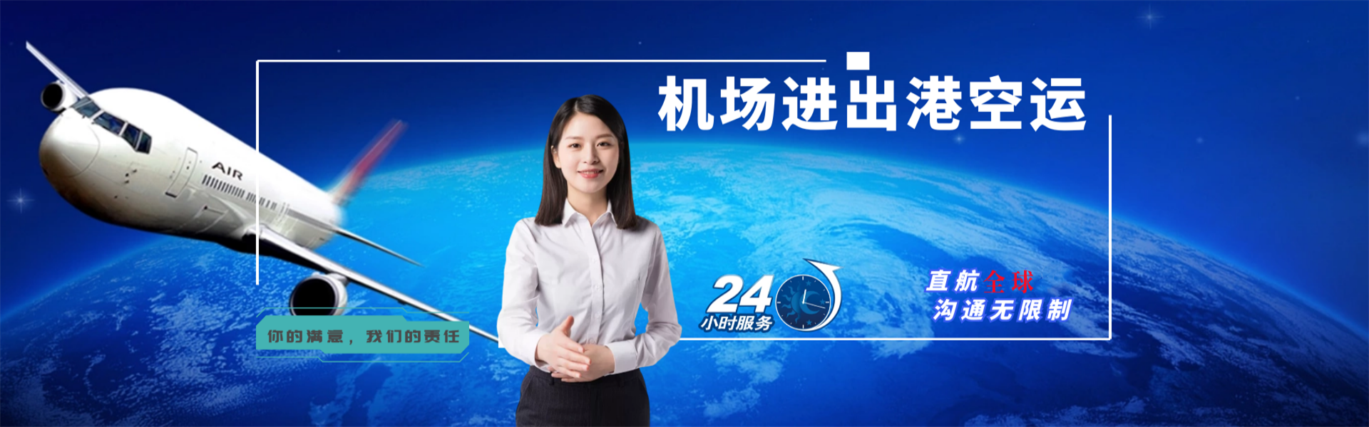 芦溪到加拿大物流公司-芦溪至加拿大物流专线-芦溪空运到加拿大-优时通物流有限公司