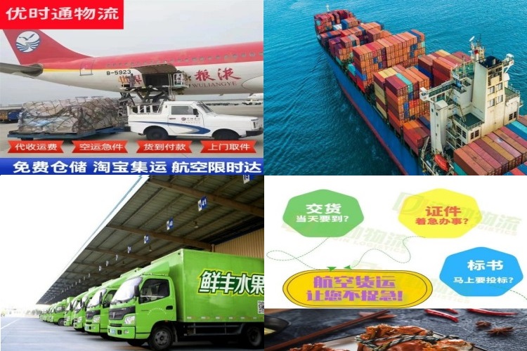 芦溪到加拿大航空货运公司-芦溪到加拿大物流专线