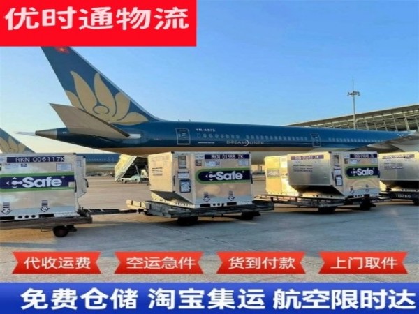芦溪到加拿大空运加急专线